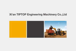 西安顶拓工程机械企业形象设计与策划 塑造行业标杆的视觉与战略蓝图