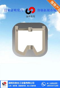 辽宁友胜化工 专业衬较搅拌器生产厂家，提供在线咨询与技术交流